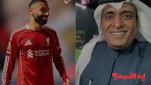 مفاجأة 2026.. مغازلة وليد الفراج لمحمد صلاح تقربه من الانضمام إلى الهلال السعودي